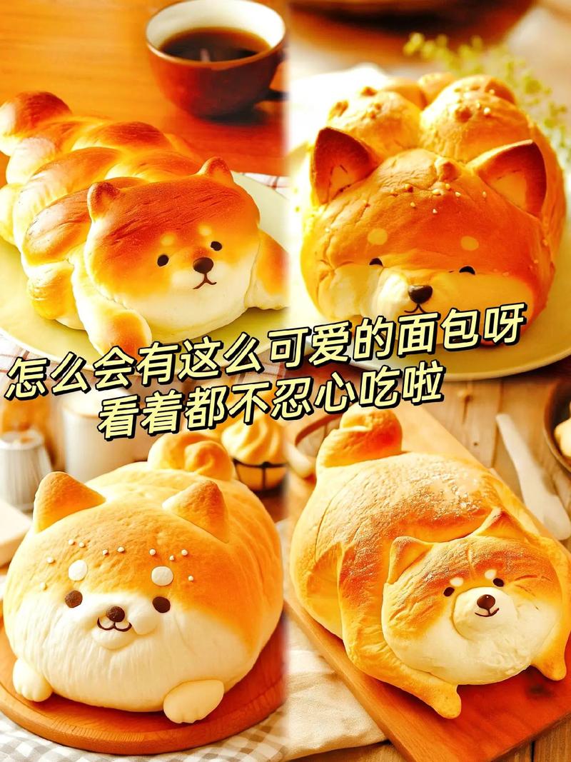 狗子能吃蛋糕面包吗