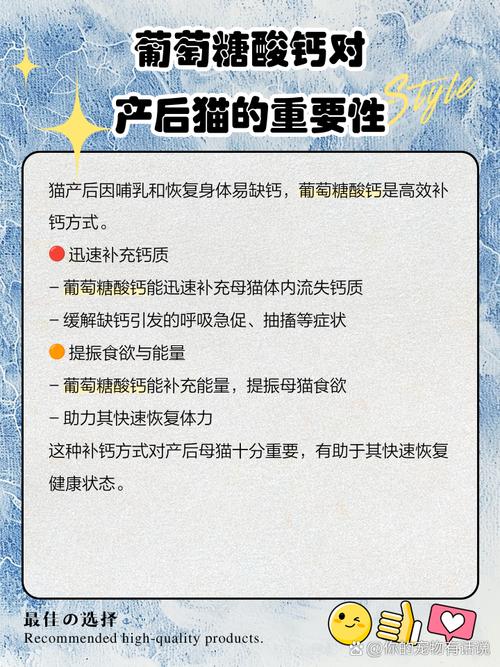 猫咪喝了葡萄糖死了是为什么