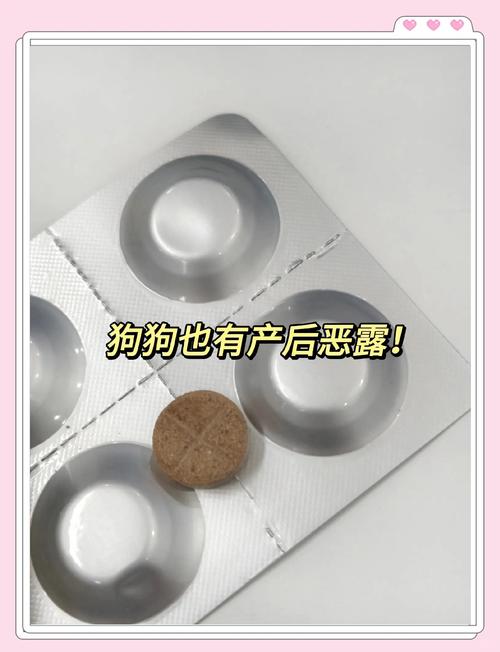 狗狗吃了益母草是什么反应呢