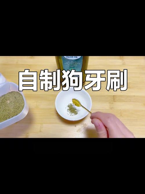 狗吃了人的牙膏有事吗