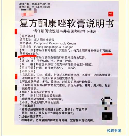 猫咪得了猫癣怎么办?