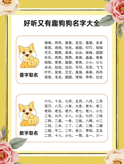 狗狗每天早晨很早醒来就不停地叫,该怎么办?