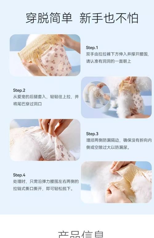 狗狗尿布多久换一次