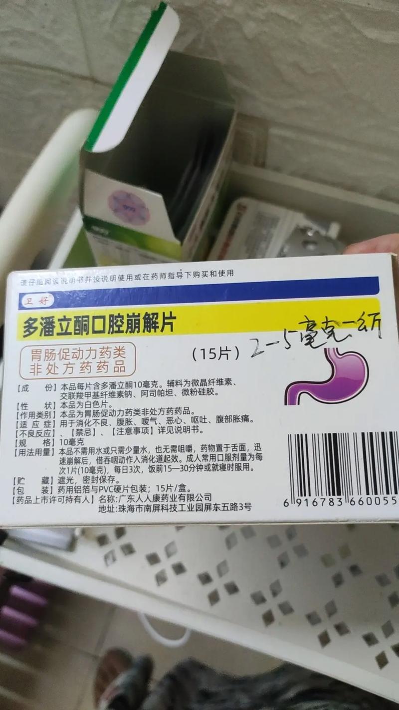 狗狗发烧了吃什么药好的快