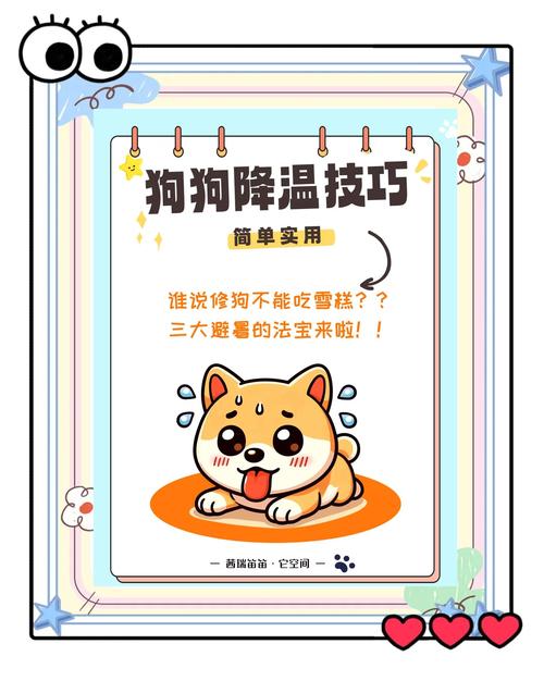 狗狗不小心吃到蚊香了怎么办