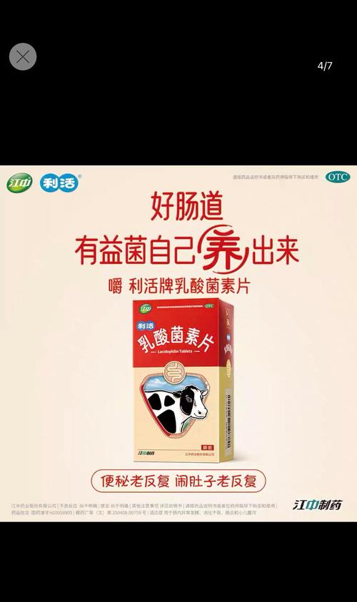 人吃的益生菌猫能吃吗?