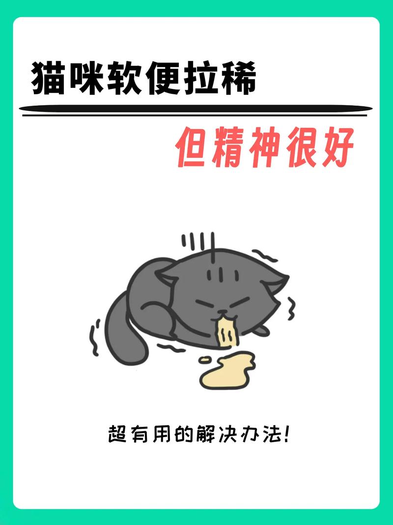 猫咪拉肚子还呕吐是怎么回事