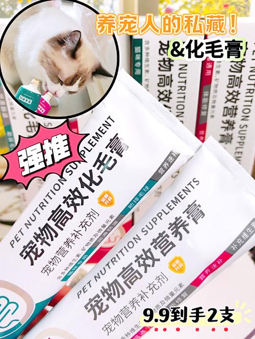 前十猫咪化毛膏有哪些?