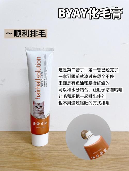 化毛膏哪个牌子比较好