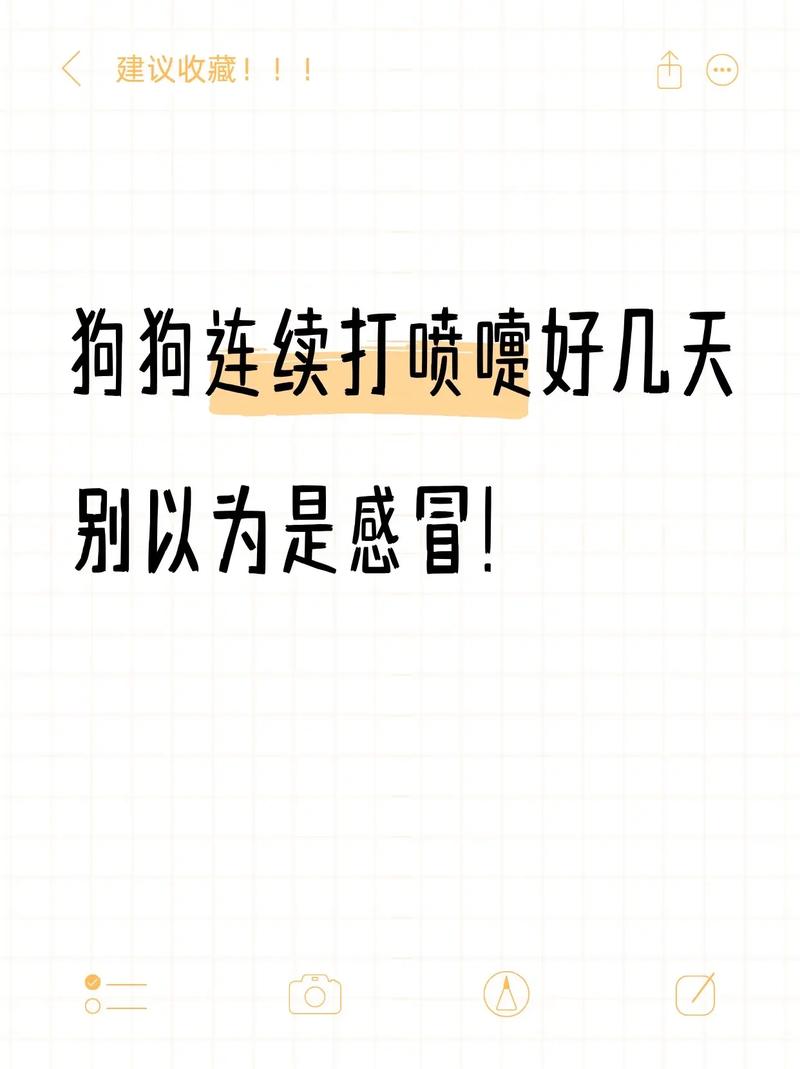 三个月的狗感冒了多久能好