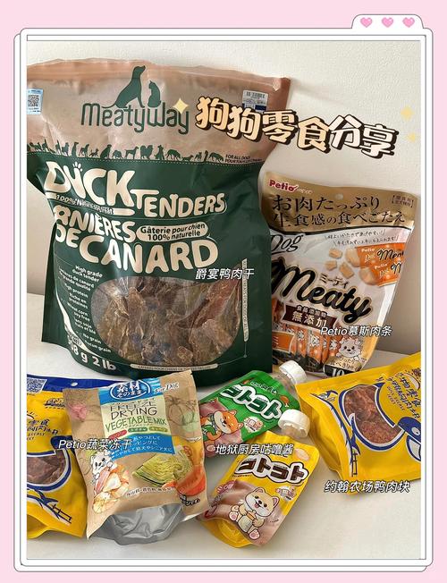 狗狗能吃什么零食