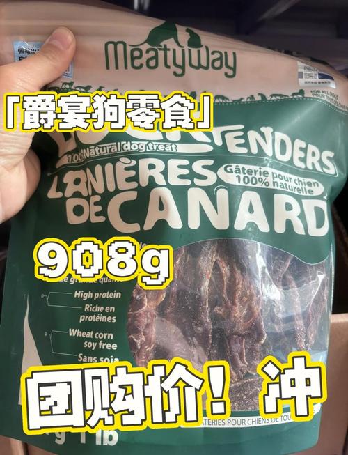 两个月的狗狗能吃什么零食