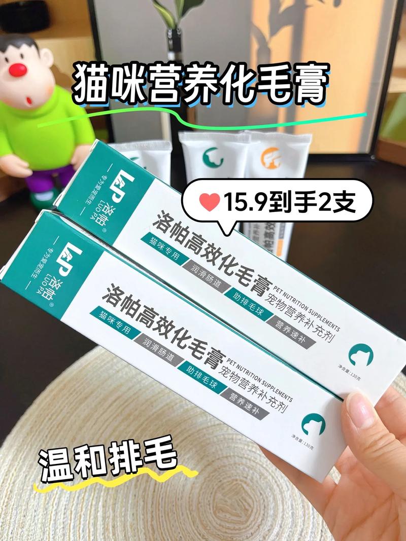 猫咪有没有必要吃化毛膏?