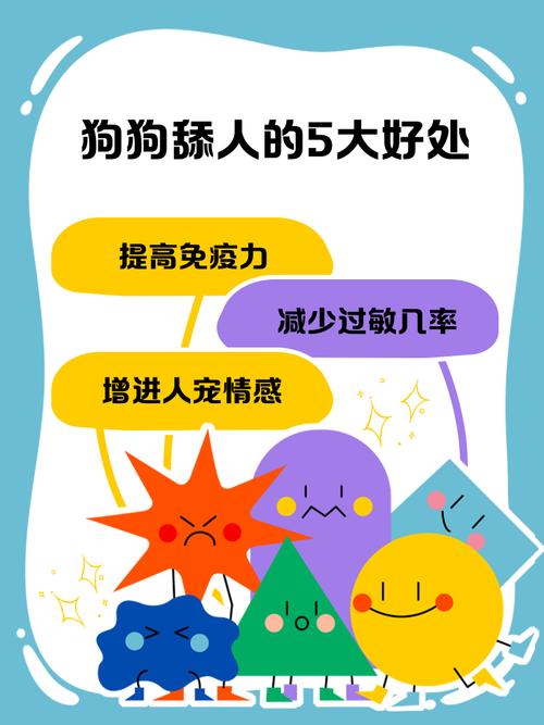 狗狗长蛔虫会传染给人吗