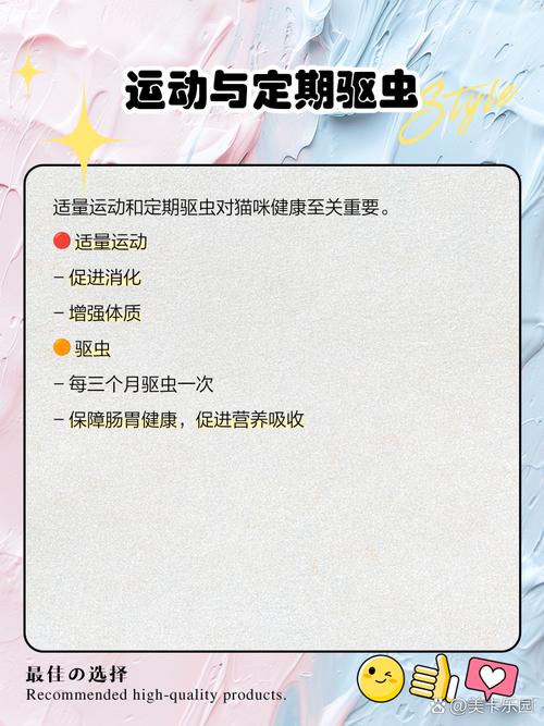 猫咪异食癖吃什么微量元素