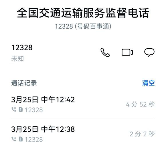 威海出租车投诉电话打不通、但是我这有个一定要投诉的、还能怎么办...