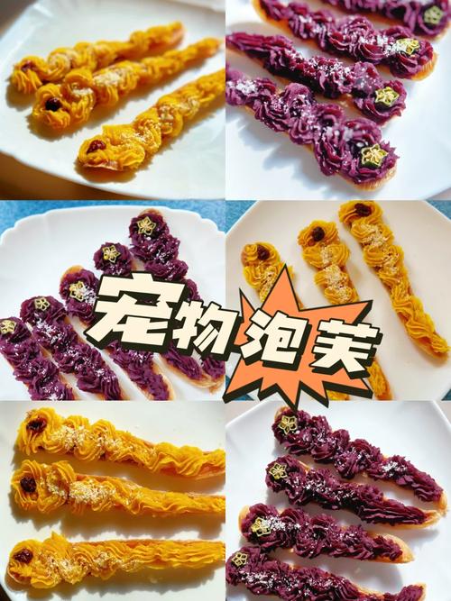 泰迪狗狗可以吃泡芙吗