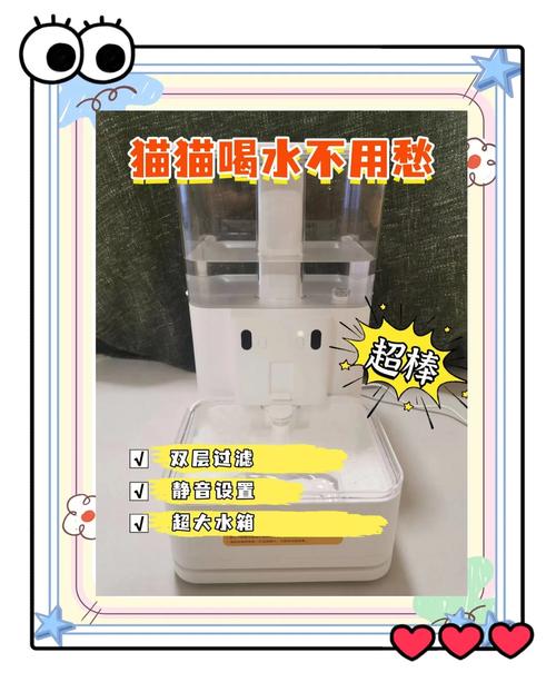 猫用什么智能饮水机啊