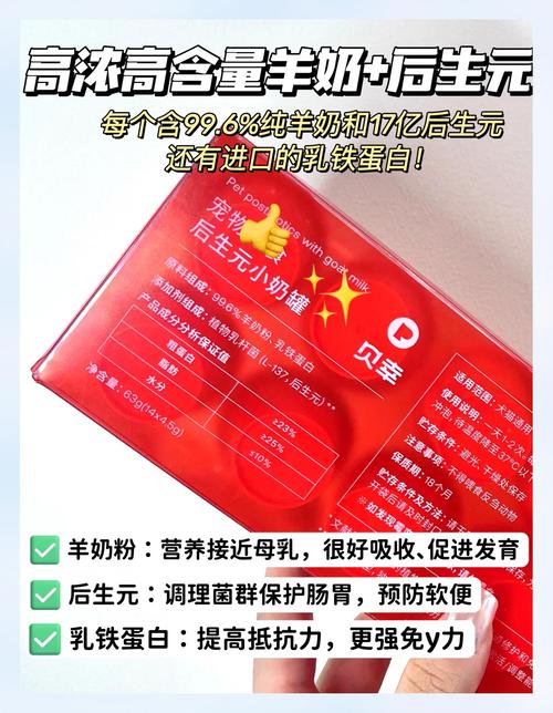 益力多可以泡狗粮给狗狗吃嘛?