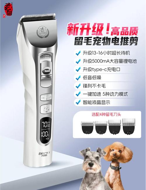 宠物电推剪哪个牌子好?2019宠物电推剪排名榜10强