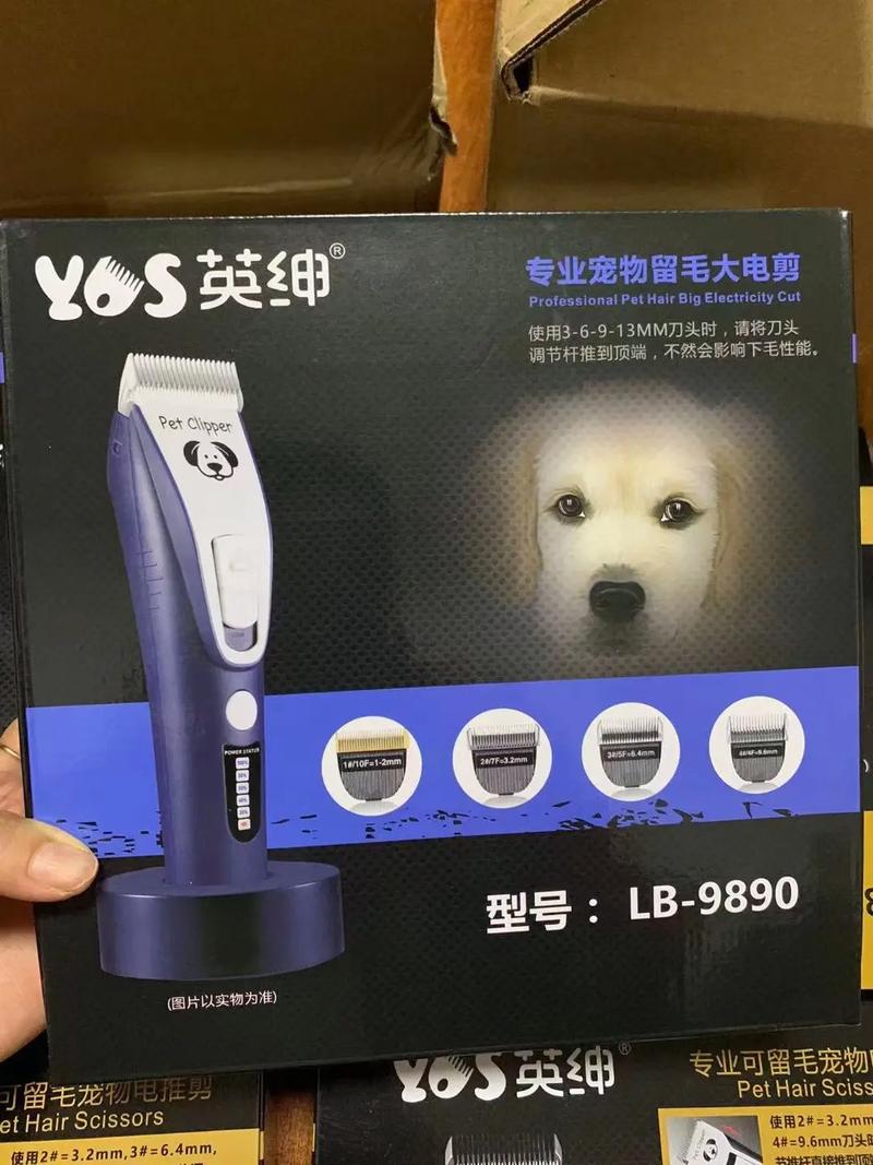 宠物电推剪哪个牌子好?