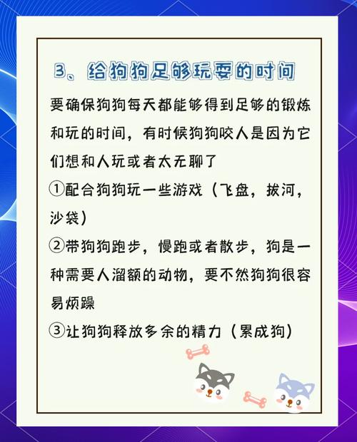 狗不想进笼子,还咬人该怎么教育?