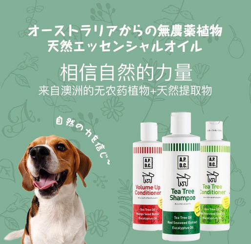 狗狗用人的沐浴露会怎么样?就一次而已。