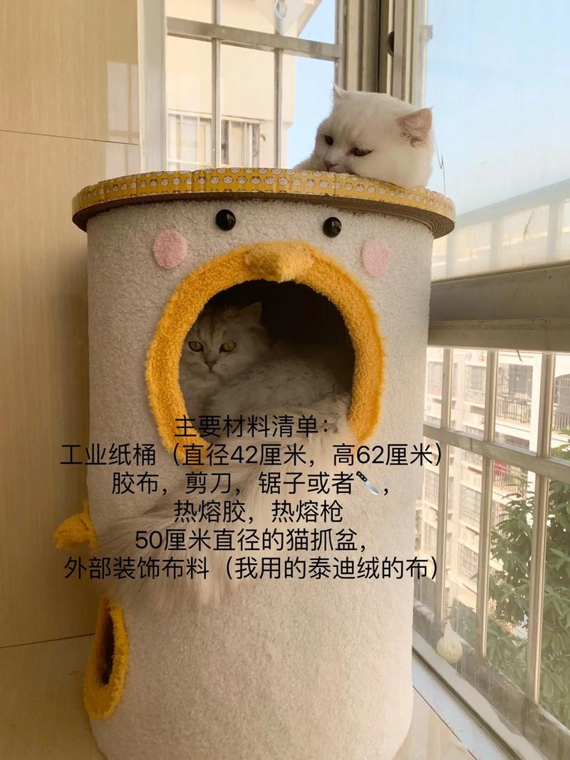 旧衣服怎么给猫咪做窝