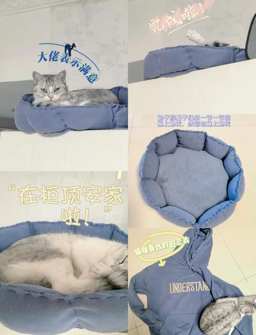 小猫的窝怎么做简单