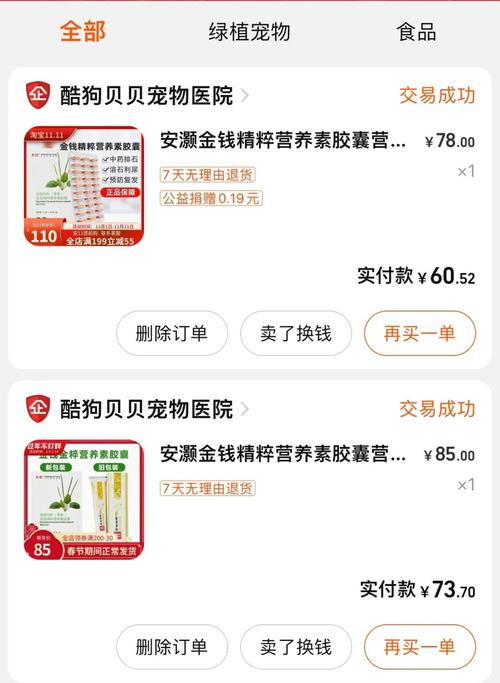 狗尿结石手术多少钱