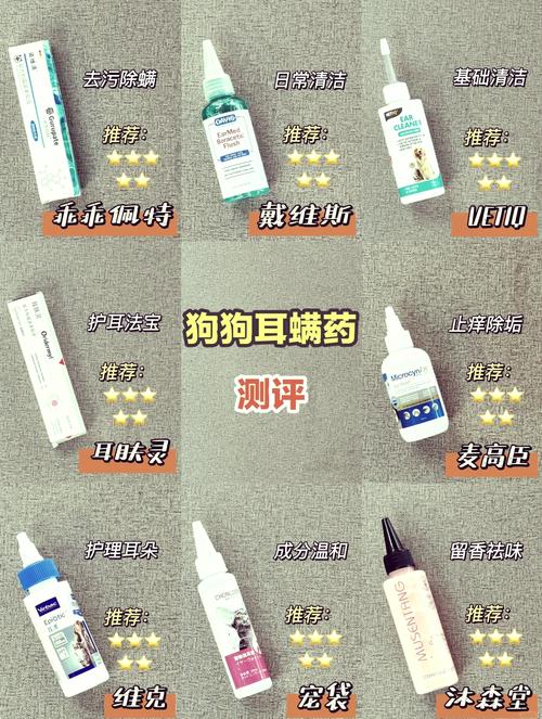 金毛耳朵流脓还有臭味用什么药