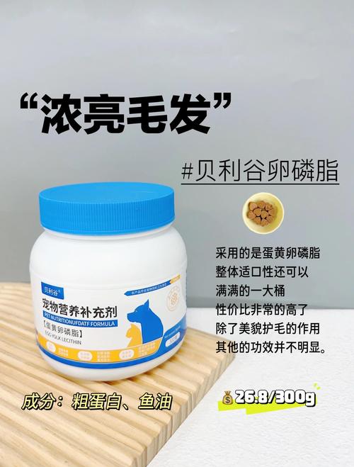 猫卵磷脂哪个品牌好?