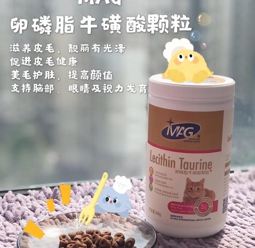 卵磷脂真的对猫咪毛发好吗?哪个牌子好?