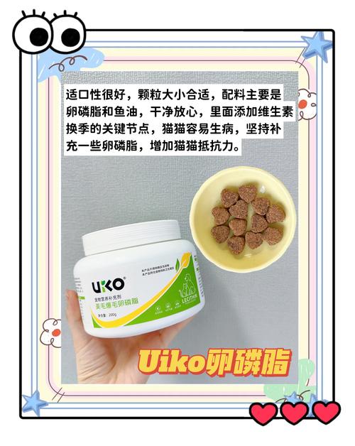 猫用卵磷脂哪个牌子好(卵磷脂哪个牌子好)