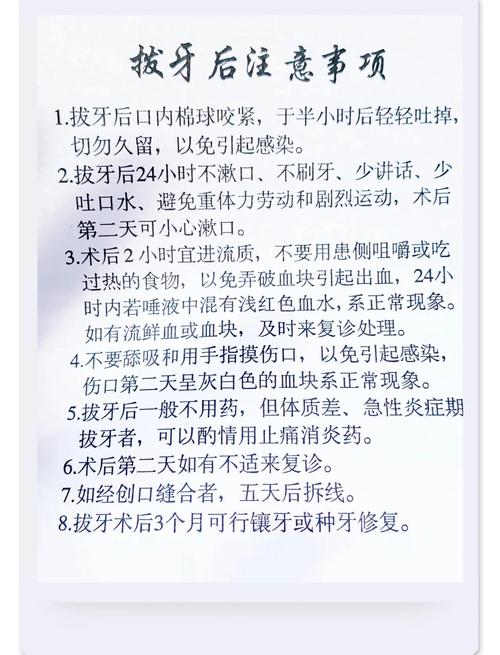 狗狗拔牙后要注意什么