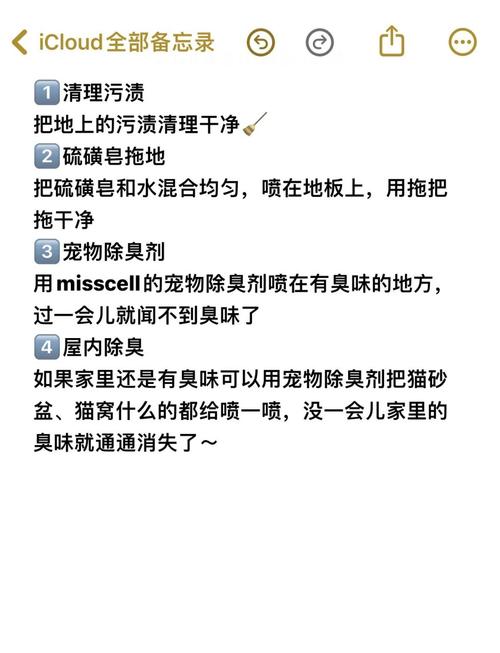 狗狗可以用硫磺皂给它洗澡吗