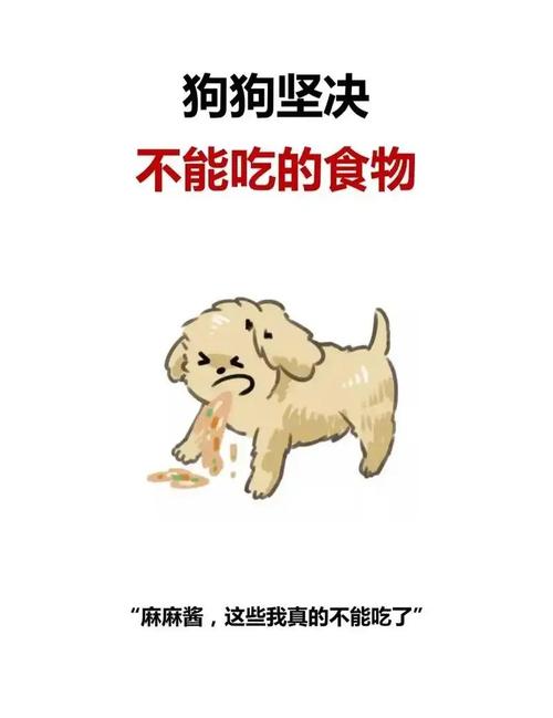 狗狗经常吃糖有什么坏处