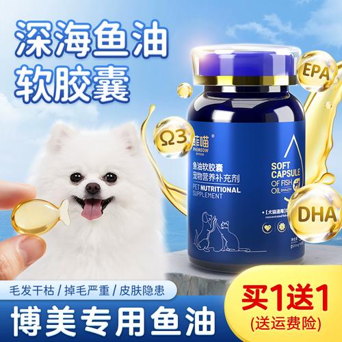 小狗狗为什么不能吃鱼肝油