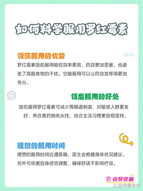 狗狗能不能吃罗红霉素