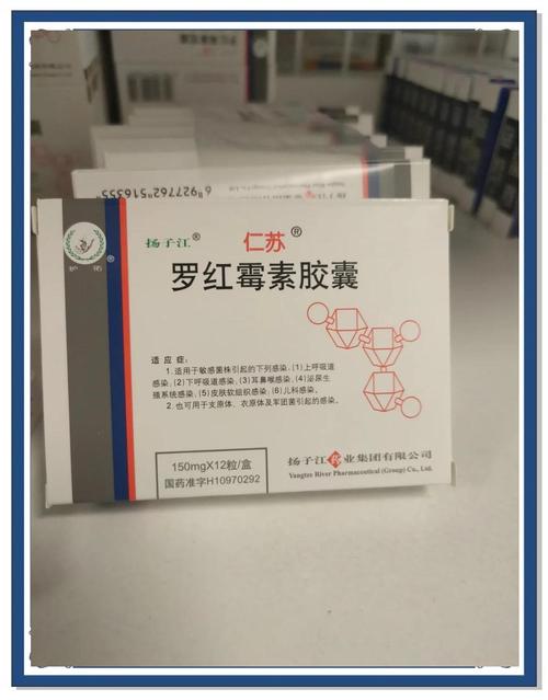 狗感冒能喝罗红霉素