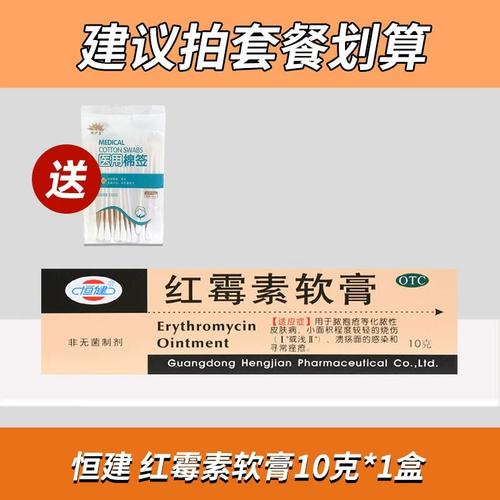 狗尿道感染吃罗红霉素