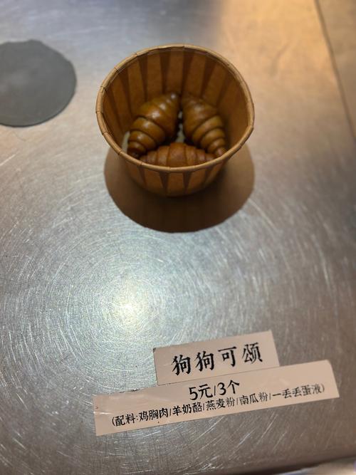 阿拉斯加可以吃抹茶吗?