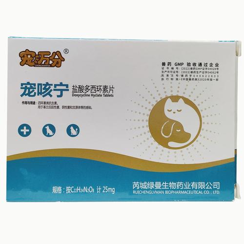 狗狗咳嗽呕吐白色粘液吃什么药见效快