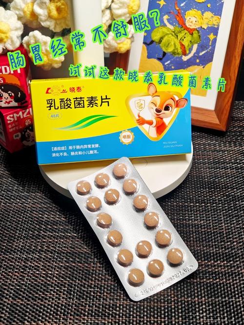 狗狗一次性吃了很多乳酸菌素片会不会有事情