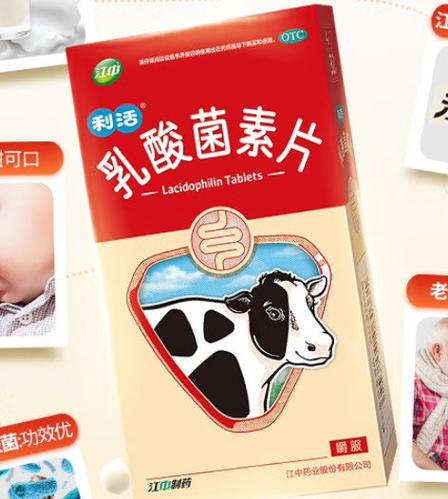 狗狗胃肠炎能吃乳酸菌素片吗