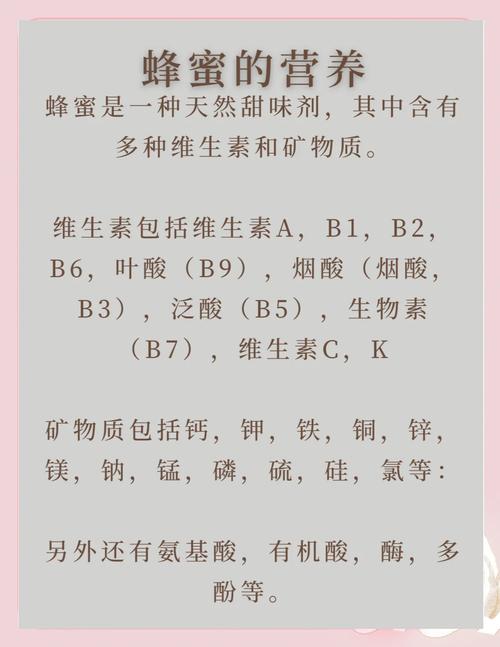 猫咪为什么不能用蜂蜜