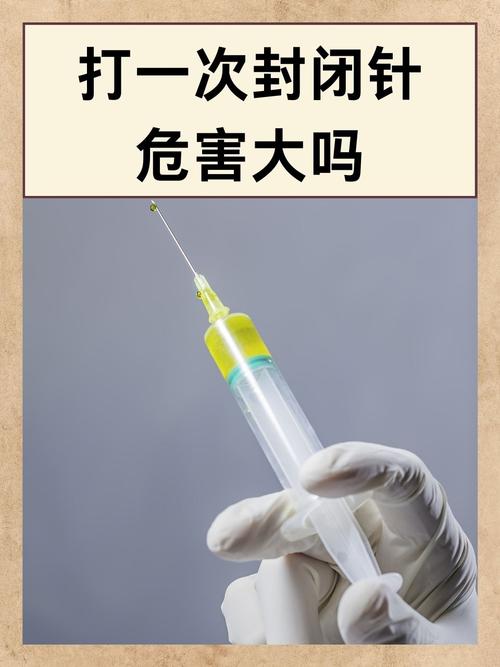 庸医给狗狗打封闭针,第二天死了,想问问打封闭针会降低白细胞血小板吗...