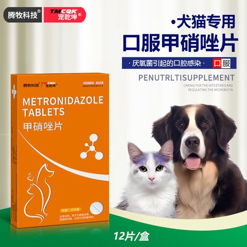 猫咪吃药怎么吃