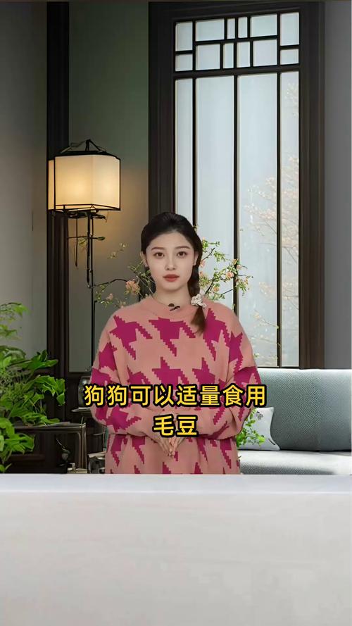 狗狗为什么爱吃毛豆