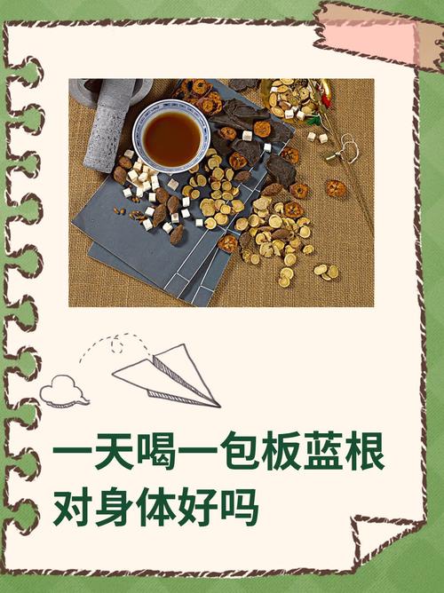 猫咪能喝板蓝根吗